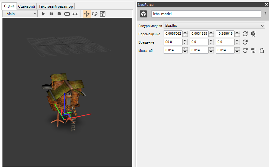 ../_images/model_screen_2.png
