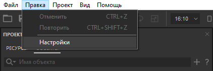 preferences_open_windows
