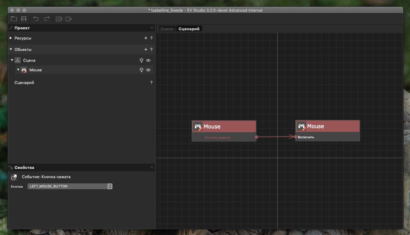 interactive_device_base_usage_mistake_img