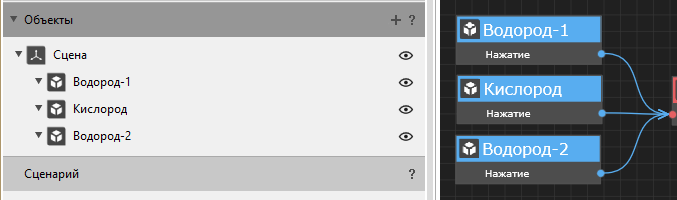 node_clicks_example_1_separated