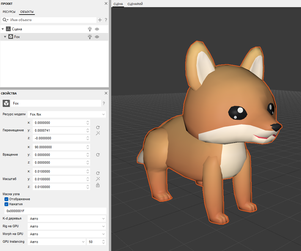 ../_images/model_screen_2.png