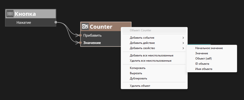 ../_images/scenario_property_1.png