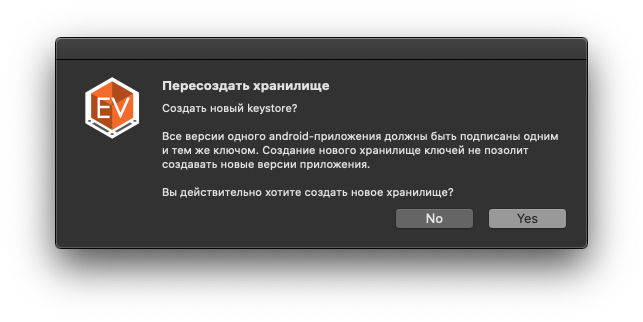 preferences_export_android_keystore_1
