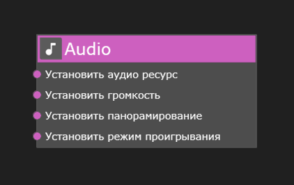 ../_images/audio3.png