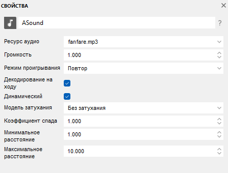 ../_images/audionode1.png