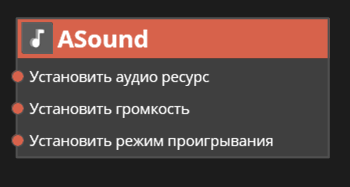 ../_images/audionode2.png