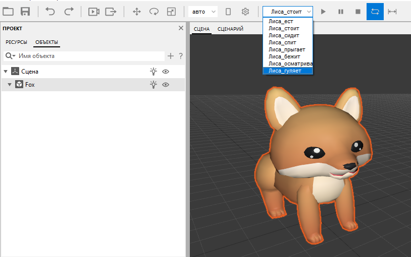 ../_images/model_screen.png