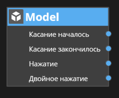 ../_images/node_clicks_actions.png